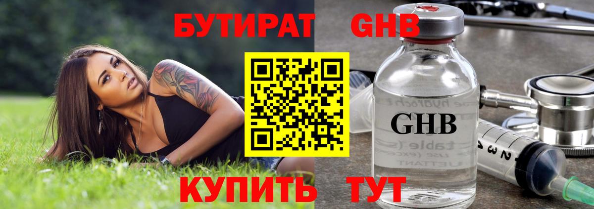 МДМА  Кокаин  Героин  Магазины продажи наркотиков  Экстази  Вход с VPN  Бошки Шишки  Каннабис  Выборг  Меф МЯУ МЯУ кристаллы  ГАШ 