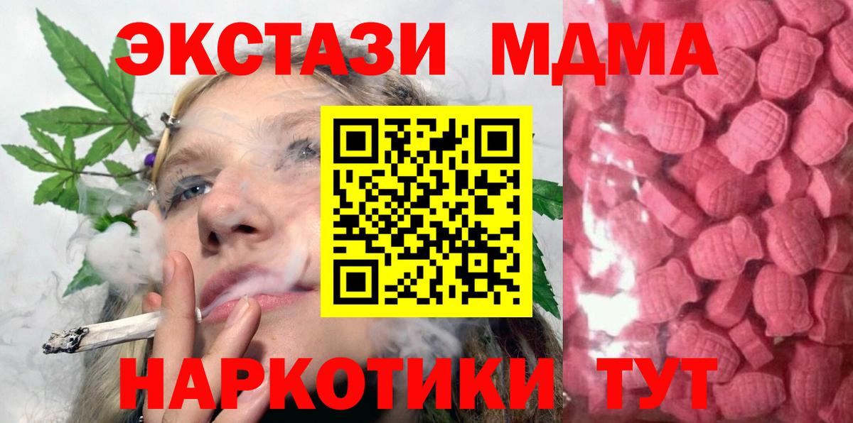 Выборг  Экстази 280мг  Экстази  Вход с VPN 