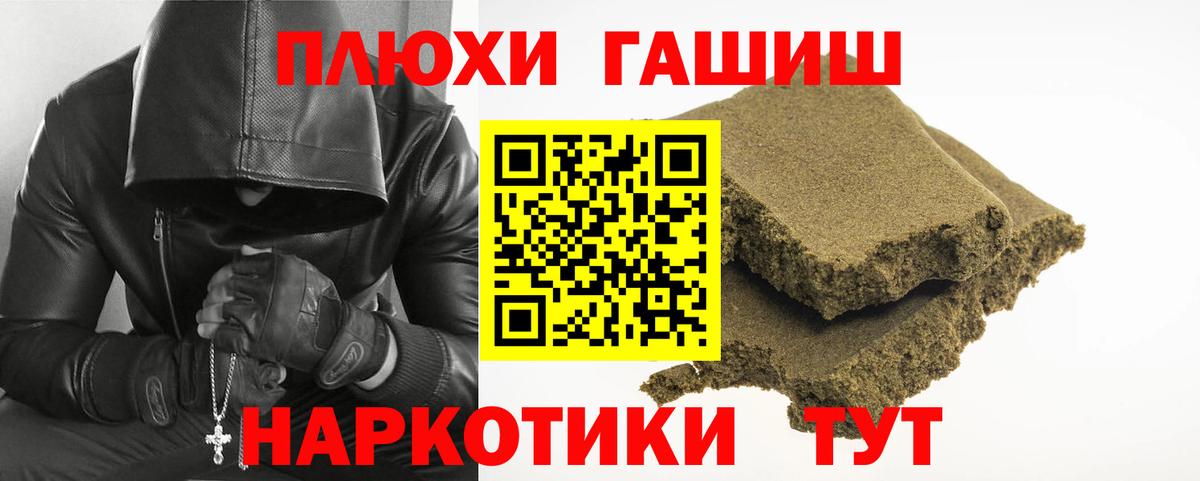 ГАШ гарик Выборг