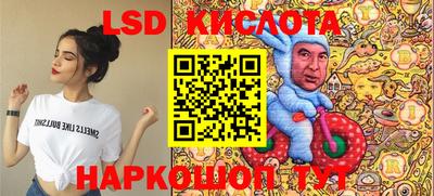 метамфетамин Гагарин