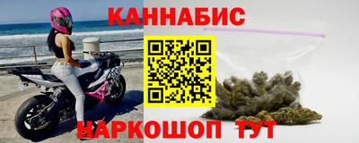 гашиш Гай