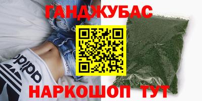 метамфетамин Гагарин
