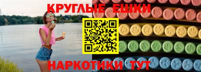 метамфетамин Гагарин