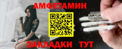 метамфетамин Гагарин