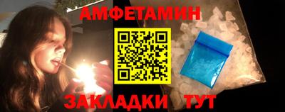 метамфетамин Гагарин
