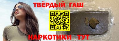 метамфетамин Гагарин