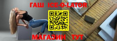 метамфетамин Гагарин