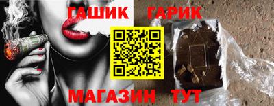 гашиш Гай