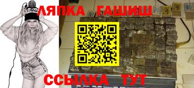 гашиш Гай