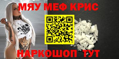 стаф Гатчина