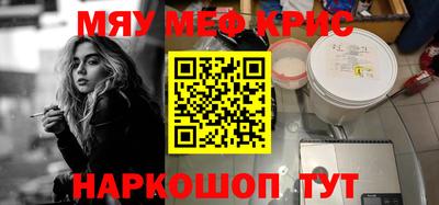 метамфетамин Гагарин