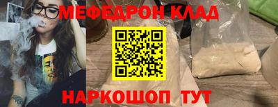 метамфетамин Гагарин