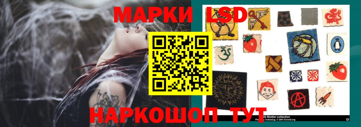 ЛСД экстази  Вход с VPN  Выборг  Лсд 25 экстази кислота  LSD-25 экстази ecstasy 
