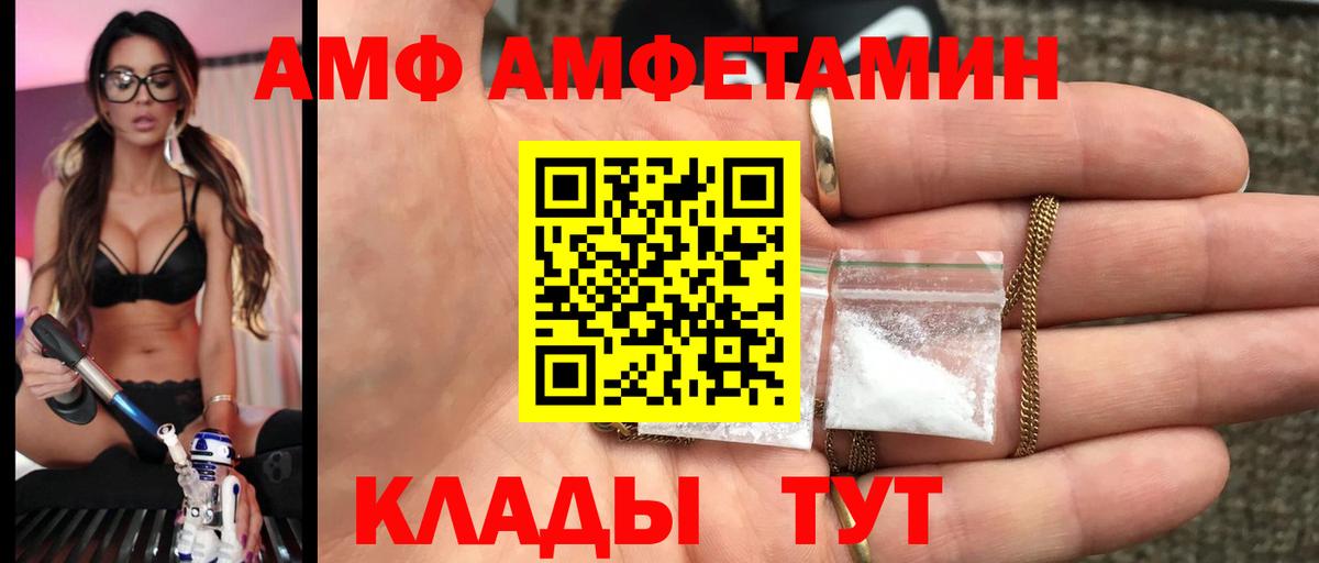 Выборг  МЕТАМФЕТАМИН  Вход с VPN  МЕТАМФЕТАМИН Декстрометамфетамин 99.9%  МЕТАМФЕТАМИН Декстрометамфетамин 99.9% 