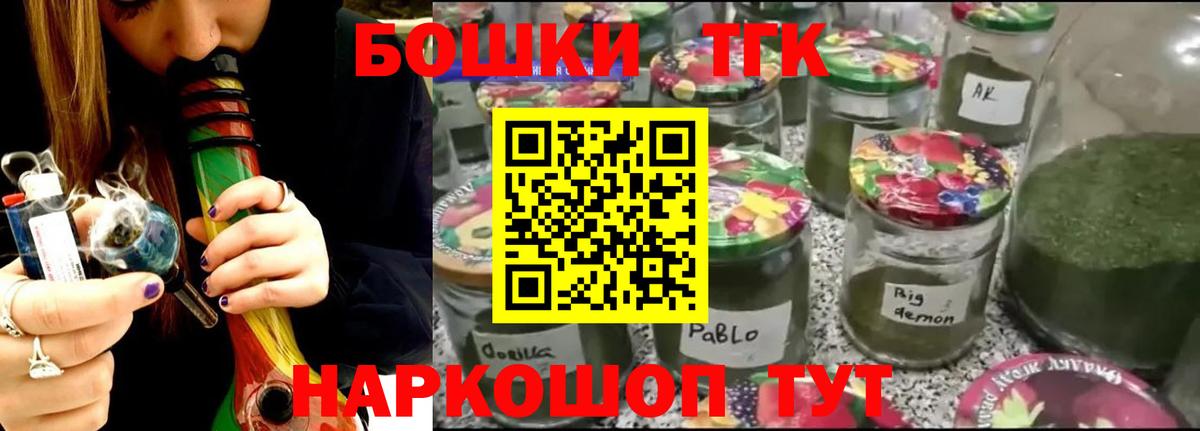 Бошки Шишки THC 21%  Бошки марихуана Bruce Banner  Шишки марихуана VHQ  Выборг  Вход с VPN 
